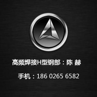 天津恒达通钢铁金属制品有限公司专业生产天津高频焊接h型钢